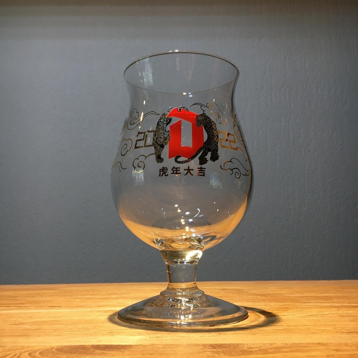 Verre bière Duvel collection 64 Année du tigre