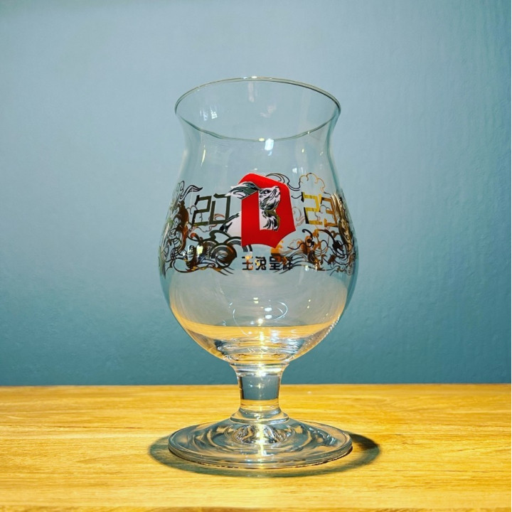 Verre bière Duvel collection 72 L'année du lapin